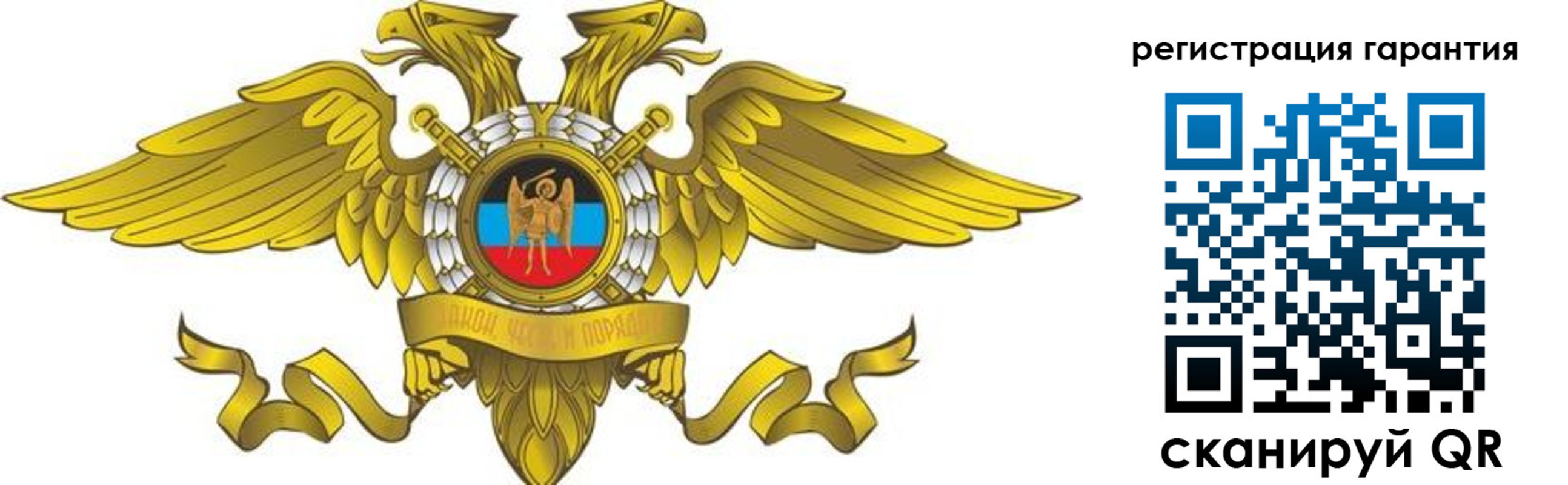 регистрация для дет. сада в Талице