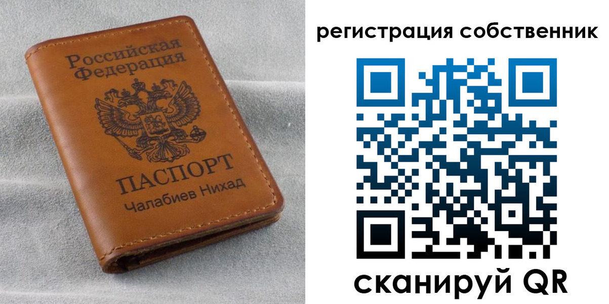 прописка поиск в Талице